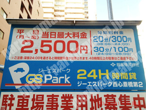 中央277：ジーエスパーク西心斎橋第2_01