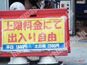 中央279：THEParkingアメリカ村_02