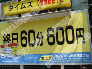 中央281：タイムズ心斎橋筋2丁目_02