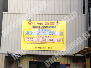 中央283：東心斎橋BMSパーキング_02