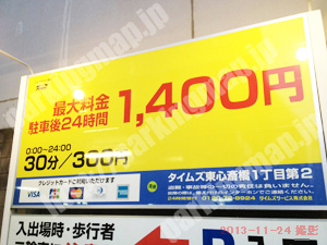 中央286：タイムズ東心斎橋1丁目第2_01