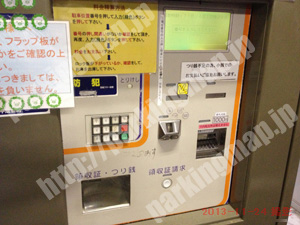中央301：東心斎橋第3駐車場_05