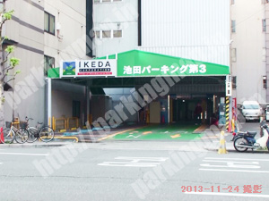中央307：池田パーキング第3_02