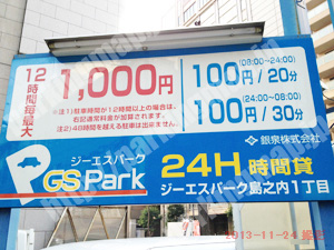 中央309：ジーエスパーク島之内1丁目_01