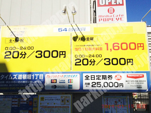 中央384：タイムズ道頓堀1丁目_01