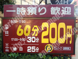 中央386：えんパーク・道頓堀第2_01