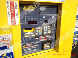 中央389：タイムズ日本一第4_04