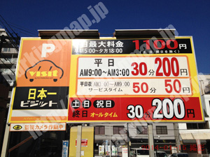 中央390：日本一ビジット_01