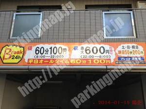 中央395：ブレイク道頓堀_01