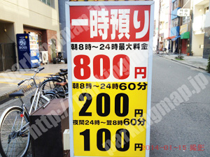 中央400：日邦レンタカー道頓堀千島ビル激安パーキング_01
