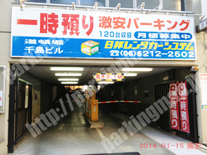 中央400：日邦レンタカー道頓堀千島ビル激安パーキング_02