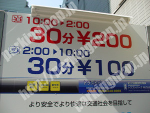 中央409：トラストパーク難波_03