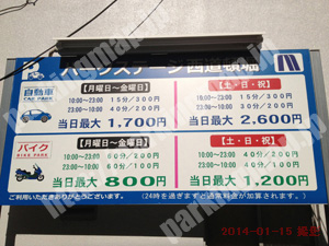 中央415：パークステージ西道頓堀_01