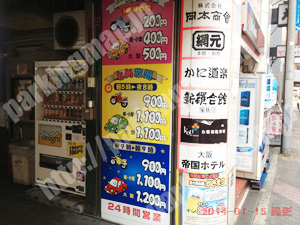 中央416：日邦レンタカー駐車場_01