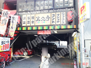 中央426：コインパーキング西心斎橋_04