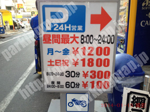 中央427：日興モータープール_01