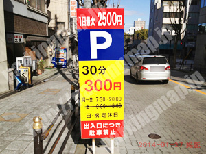 中央443：グリーンモータープール_01