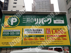 中央456：三井のリパーク谷町1丁目_01