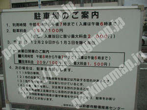 中央459：大阪府庁駐車場_01