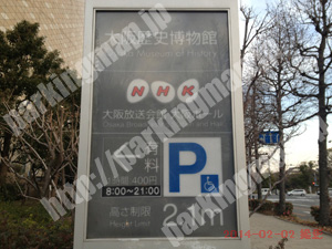 中央460：NHK大阪放送会館大阪ホール・大阪歴史博物館駐車場_04