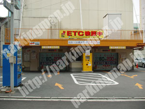 中央468：常盤町エコキューブパーキング_02