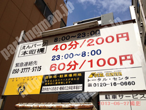 中央470：えんパーク本町橋_01