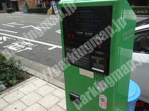 中央472：パーキングチケット_01