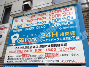 中央473：ジーエスパーク内本町2丁目_01