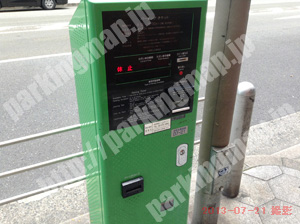 中央474：パーキングチケット_01