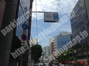 中央474：パーキングチケット_03