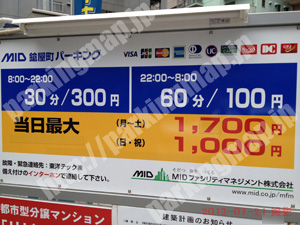 中央475：MID鎗屋町パーキング_01