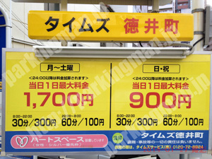 中央484：タイムズ徳井町_01