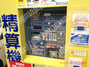 中央485：タイムズ南新町_04