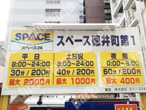 中央487：スペース徳井町第1_01