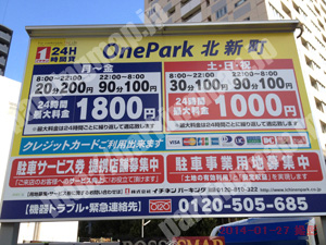 中央492：イチネンワンパーク北新町_01