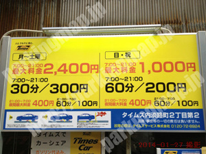 中央499：タイムズ内淡路町2丁目第2_01