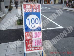 中央500：内平野町宮木パーキングビル_01