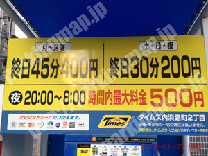 中央501：タイムズ内淡路町2丁目_01