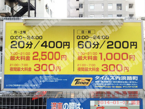 中央503：タイムズ内淡路町_01