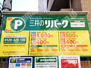 中央507：三井のリパーク内淡路町1丁目第2_01