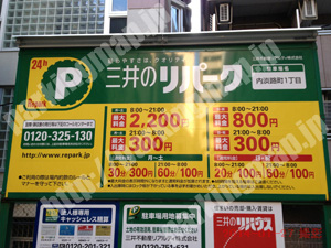 中央508：三井のリパーク内淡路町1丁目_01