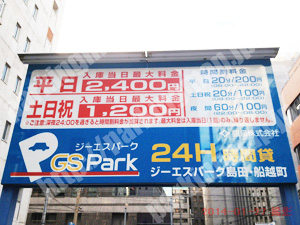 中央511：ジーエスパーク島田・船越町_01