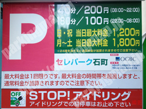 中央515：セレパーク石町_01