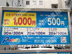 中央518：パラカ船越町1丁目第1_01