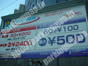 中央525：トラストパーク谷町2_02