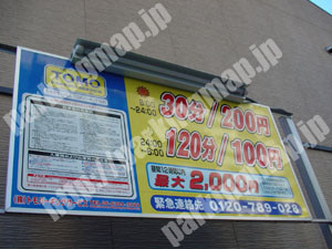 中央528：WELL TOMOパーキング谷町_02