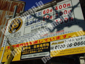 中央532：えんパーク谷六_01