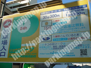 中央533：ショウワパーク谷六_02