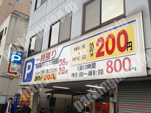 中央541：谷六パーキング_01