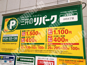 中央544：三井のリパーク谷町4丁目_01